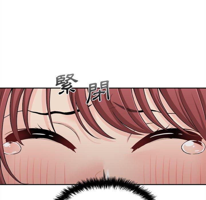 新人OL的私密账号第1话P100