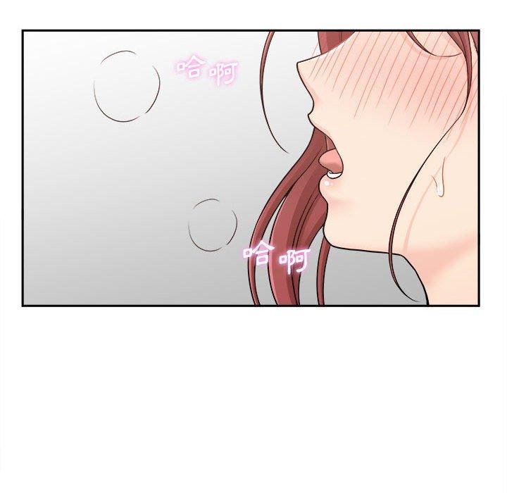 新人OL的私密账号第1话P70