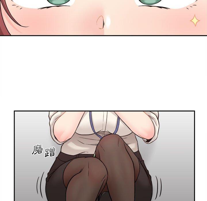 新人OL的私密账号第1话P53