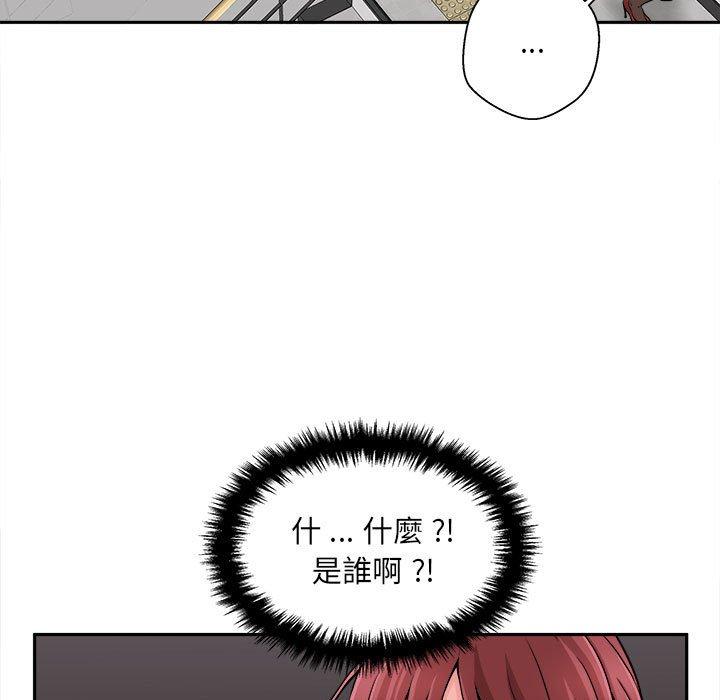 新人OL的私密账号第1话P98