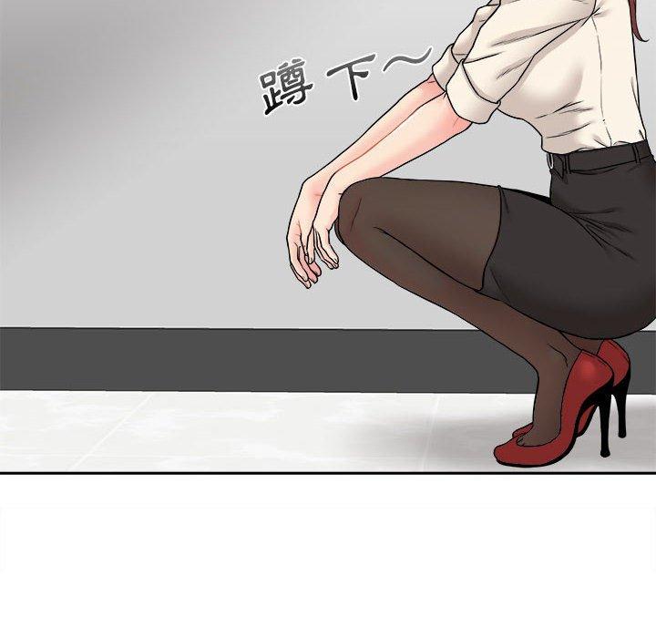 新人OL的私密账号第1话P31