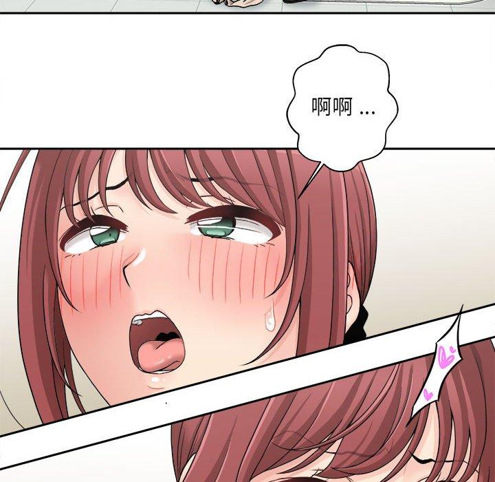 新人OL的私密账号第2话P86