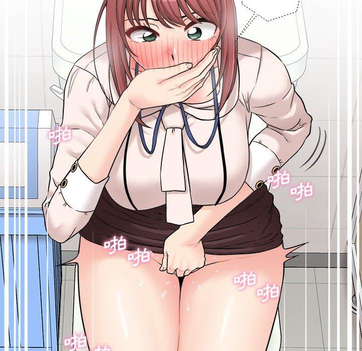 新人OL的私密账号第2话P114