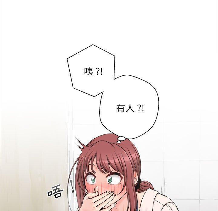 新人OL的私密账号第2话P105