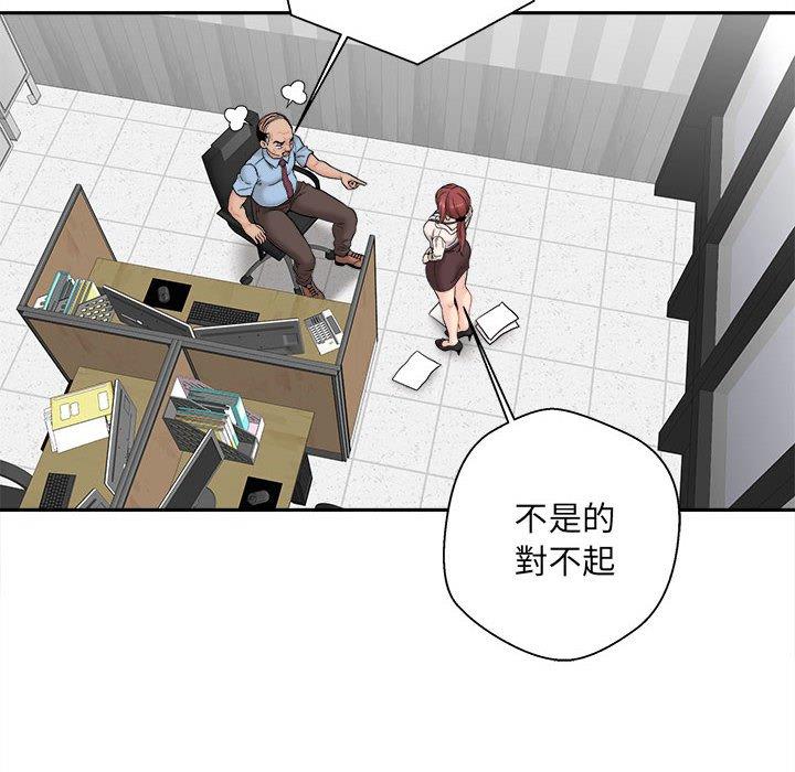 新人OL的私密账号第2话P6