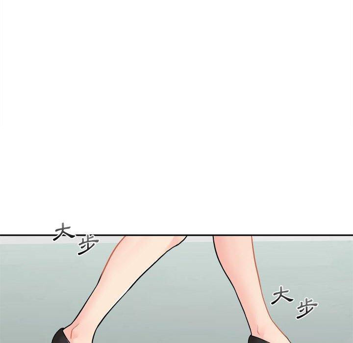 新人OL的私密账号第2话P55