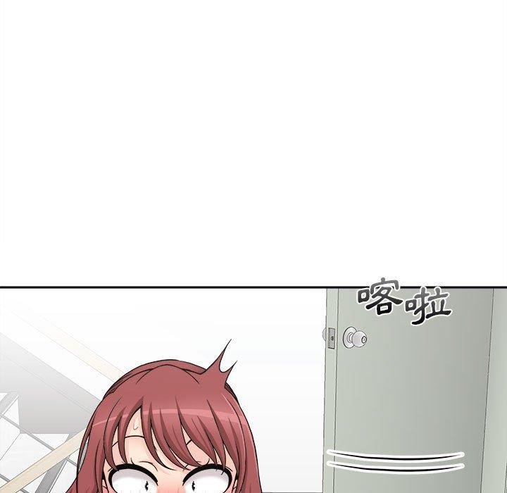 新人OL的私密账号第2话P30