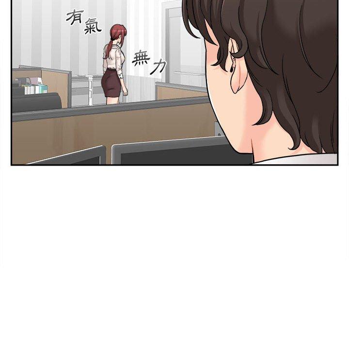 新人OL的私密账号第2话P12