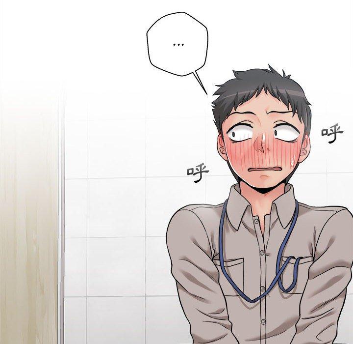 新人OL的私密账号第2话P158