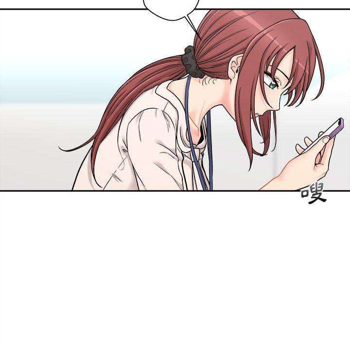 新人OL的私密账号第2话P23