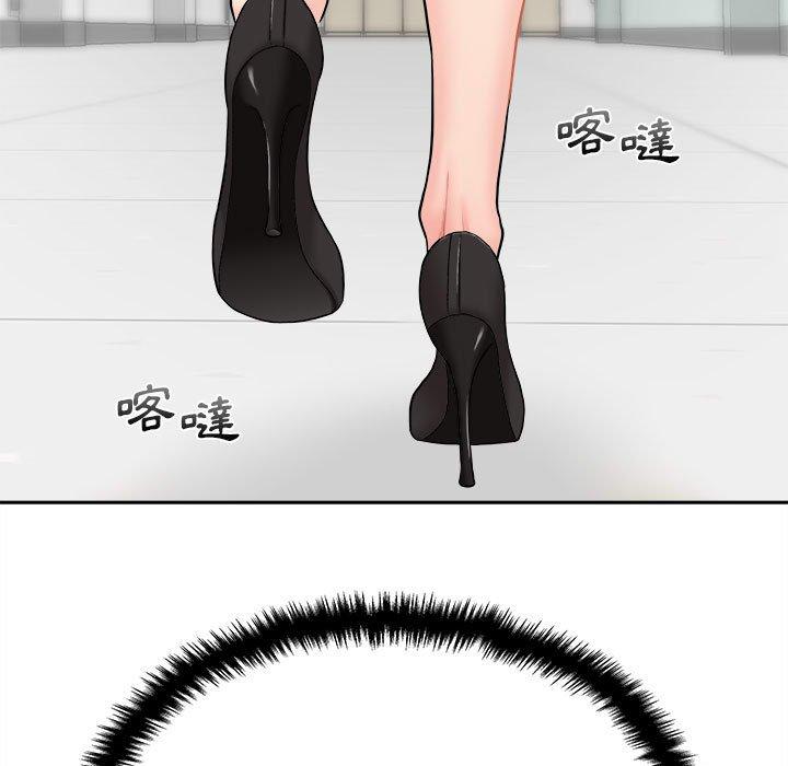 新人OL的私密账号第2话P58