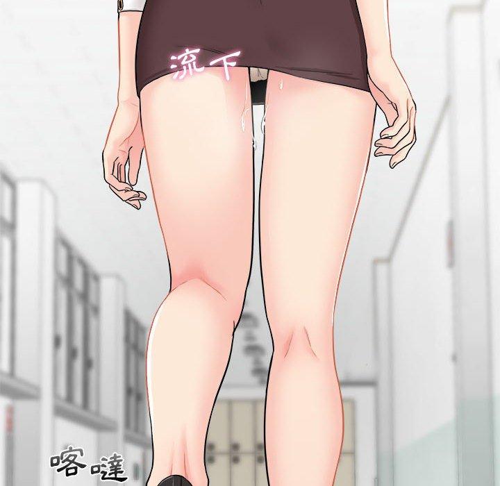 新人OL的私密账号第2话P57