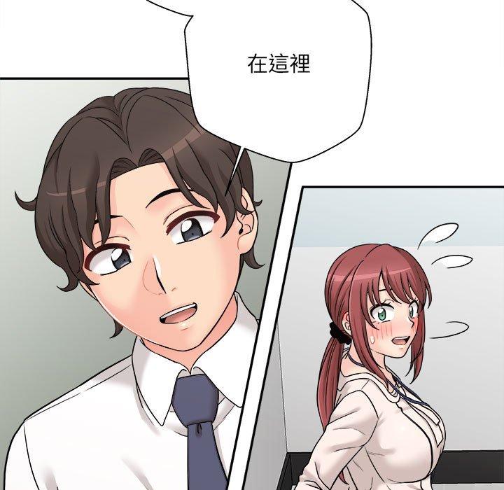 新人OL的私密账号第2话P32