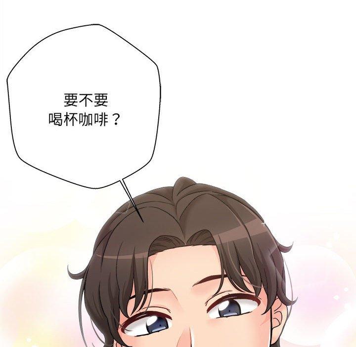 新人OL的私密账号第2话P35