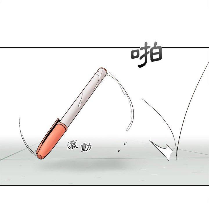 新人OL的私密账号第2话P140