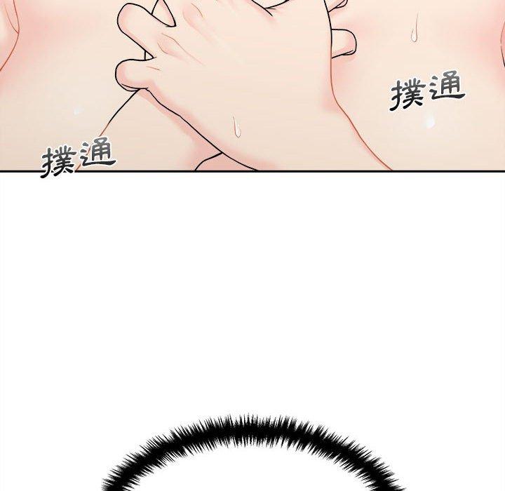 新人OL的私密账号第3话P154