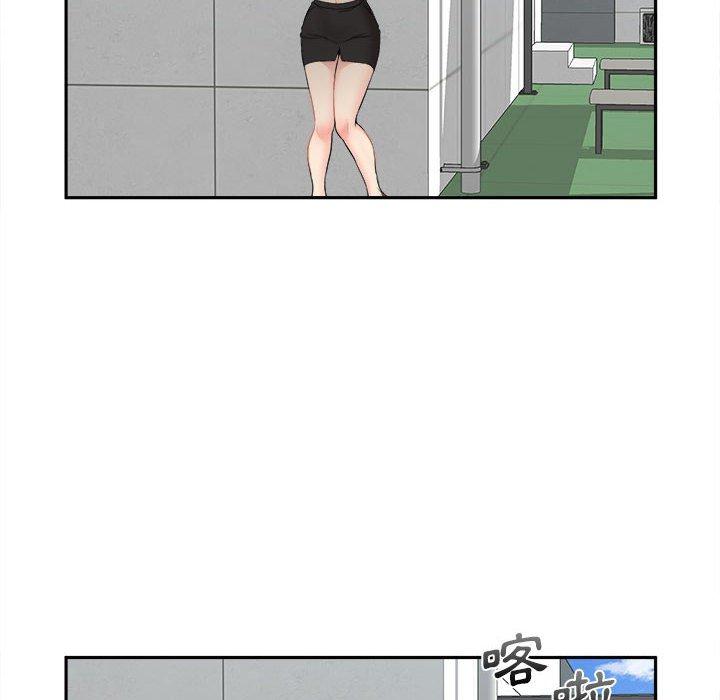 新人OL的私密账号第3话P110