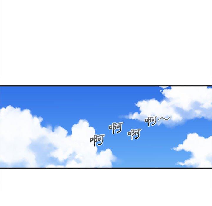 新人OL的私密账号第3话P133