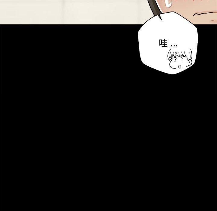 新人OL的私密账号第3话P28