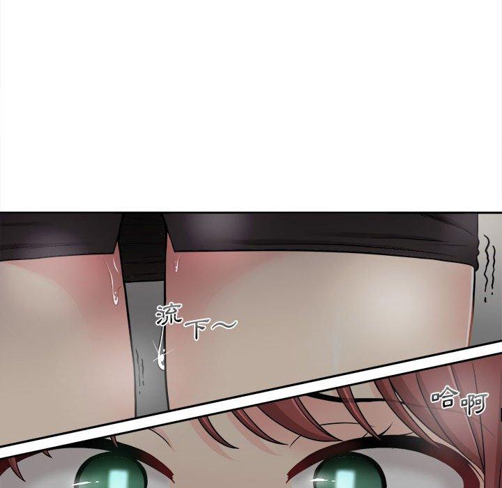 新人OL的私密账号第3话P90