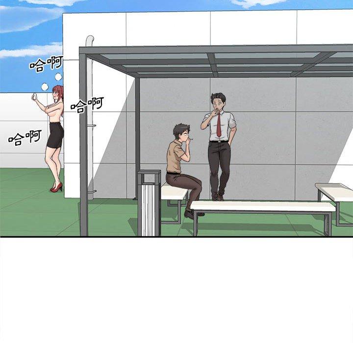 新人OL的私密账号第3话P118