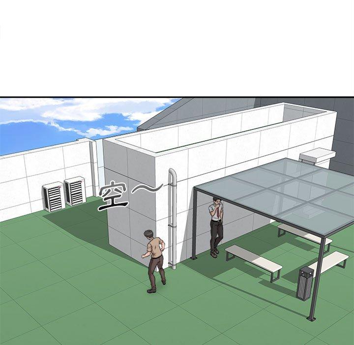 新人OL的私密账号第3话P147