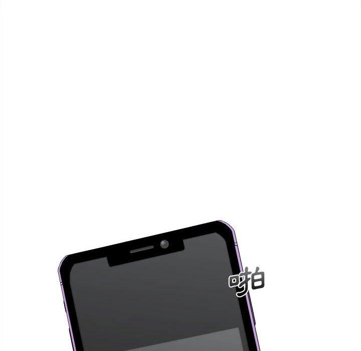 新人OL的私密账号第3话P67