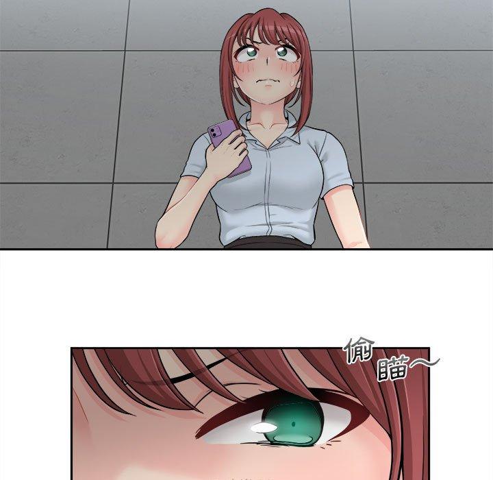 新人OL的私密账号第3话P77