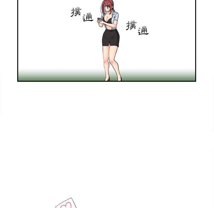 新人OL的私密账号第3话P88