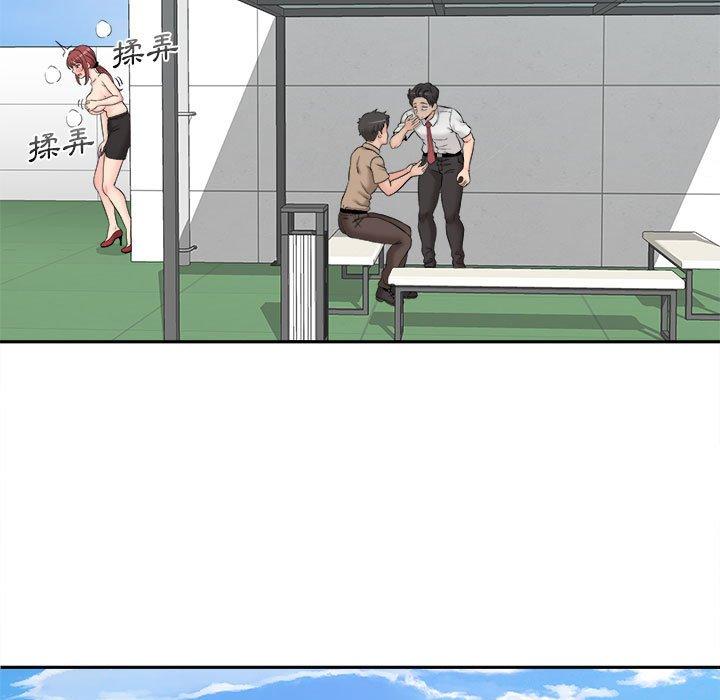 新人OL的私密账号第3话P117