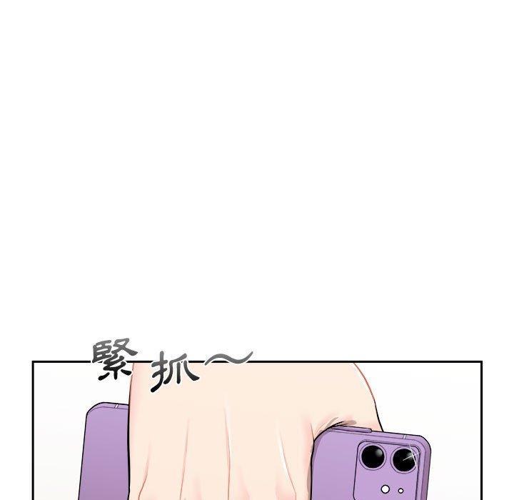 新人OL的私密账号第3话P75