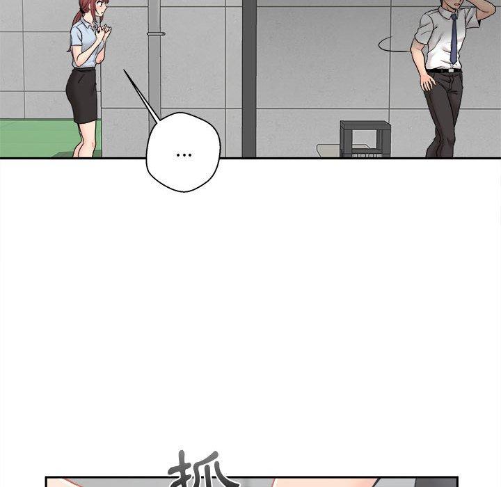 新人OL的私密账号第4话P40