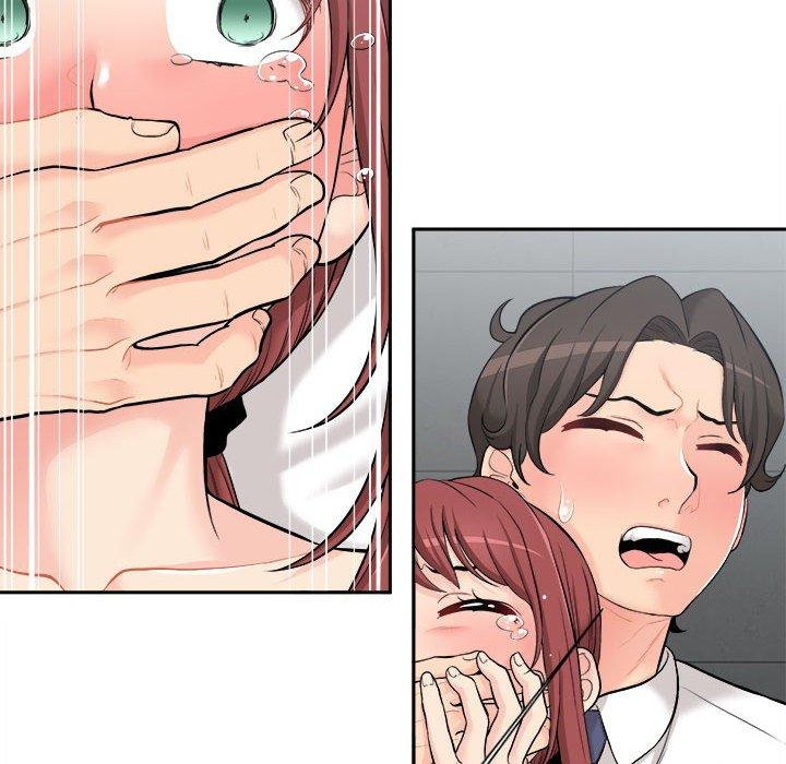 新人OL的私密账号第4话P20