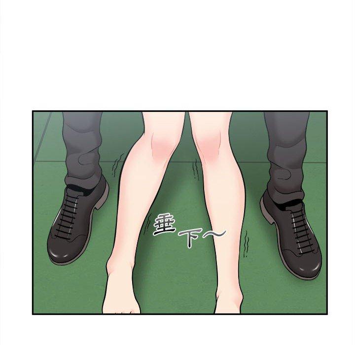 新人OL的私密账号第4话P26