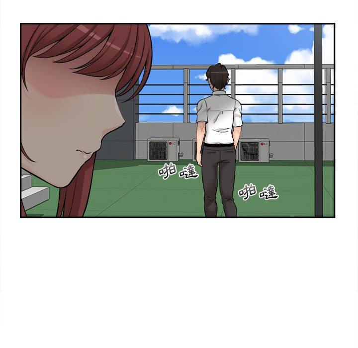 新人OL的私密账号第5话P54