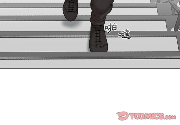 新人OL的私密账号第5话P3