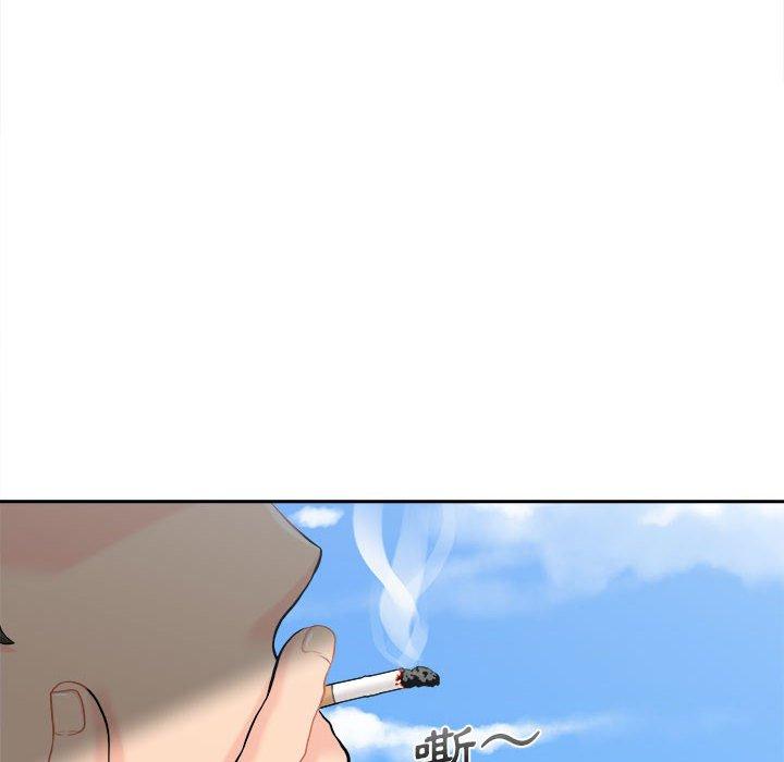 新人OL的私密账号第5话P32