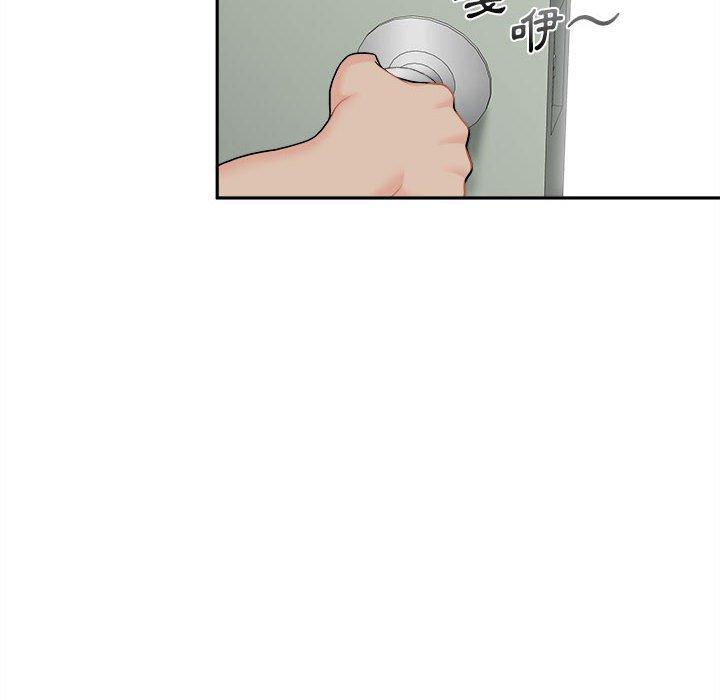 新人OL的私密账号第5话P11