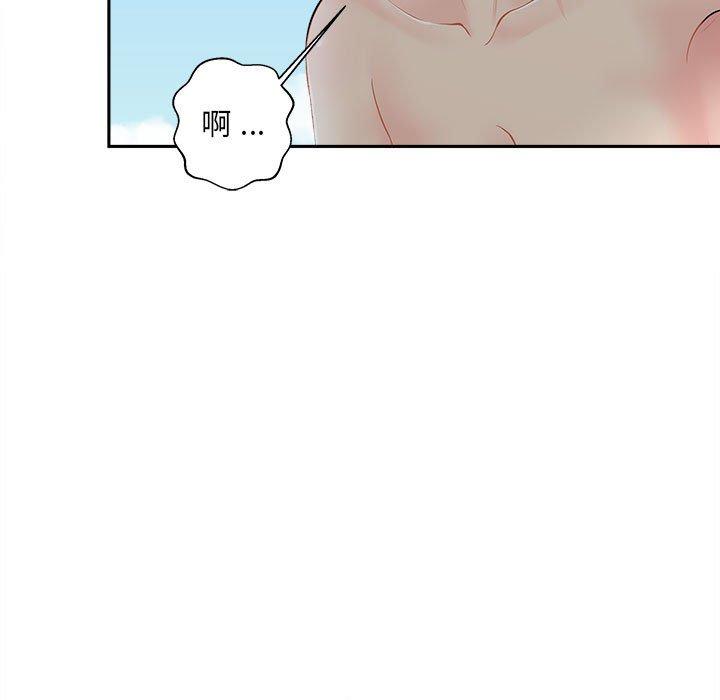 新人OL的私密账号第5话P17