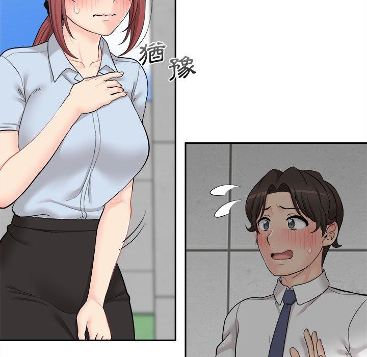 新人OL的私密账号第5话P37