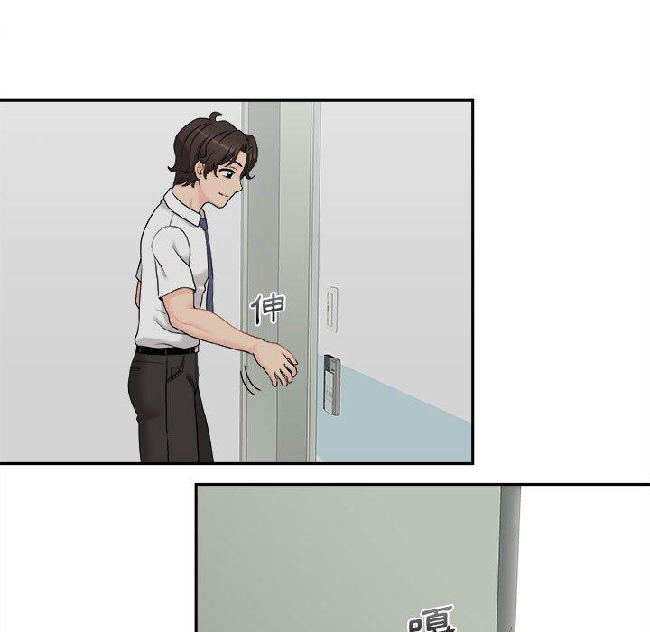 新人OL的私密账号第5话P10