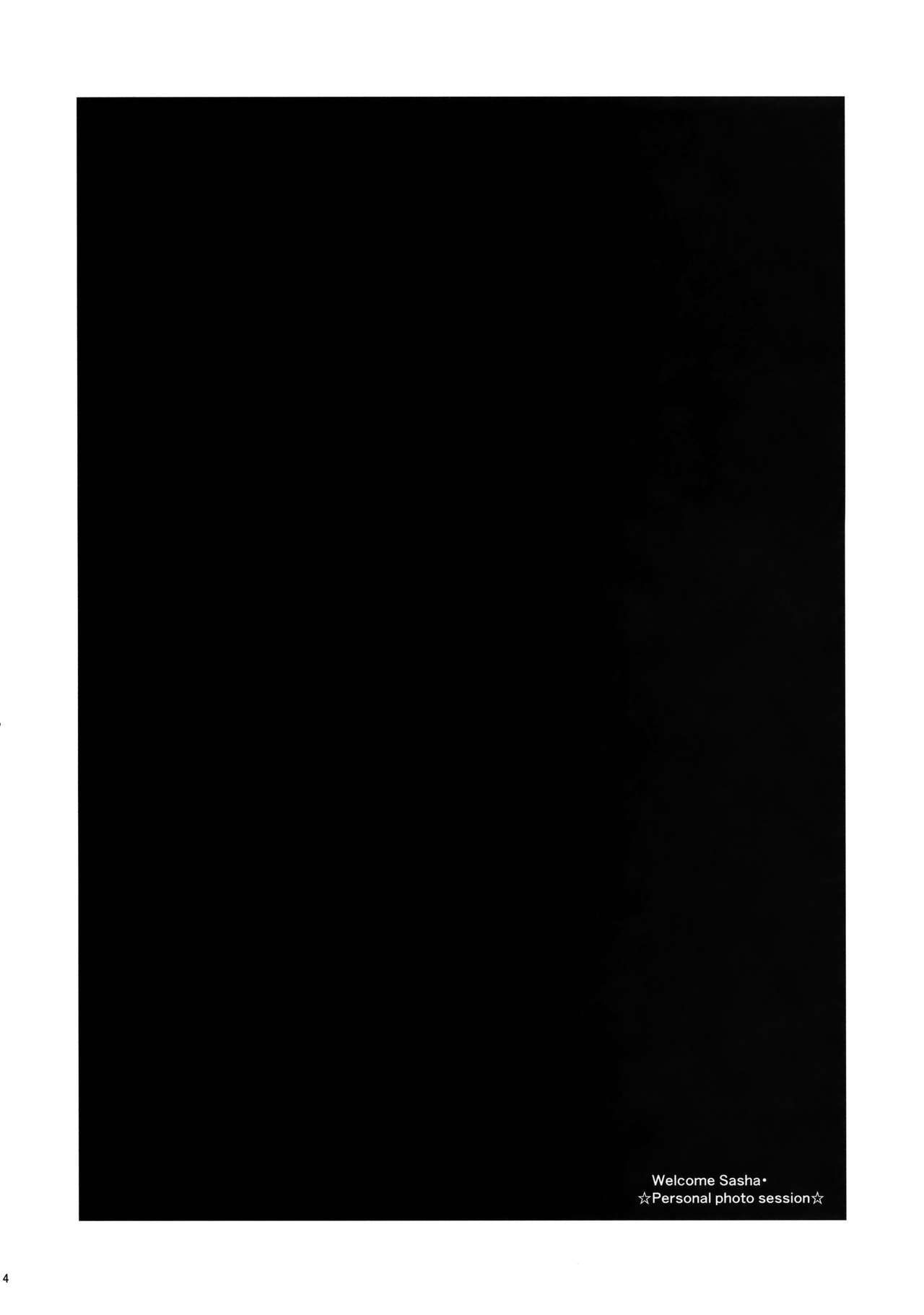 Re:Welcome Sashachang全集P3