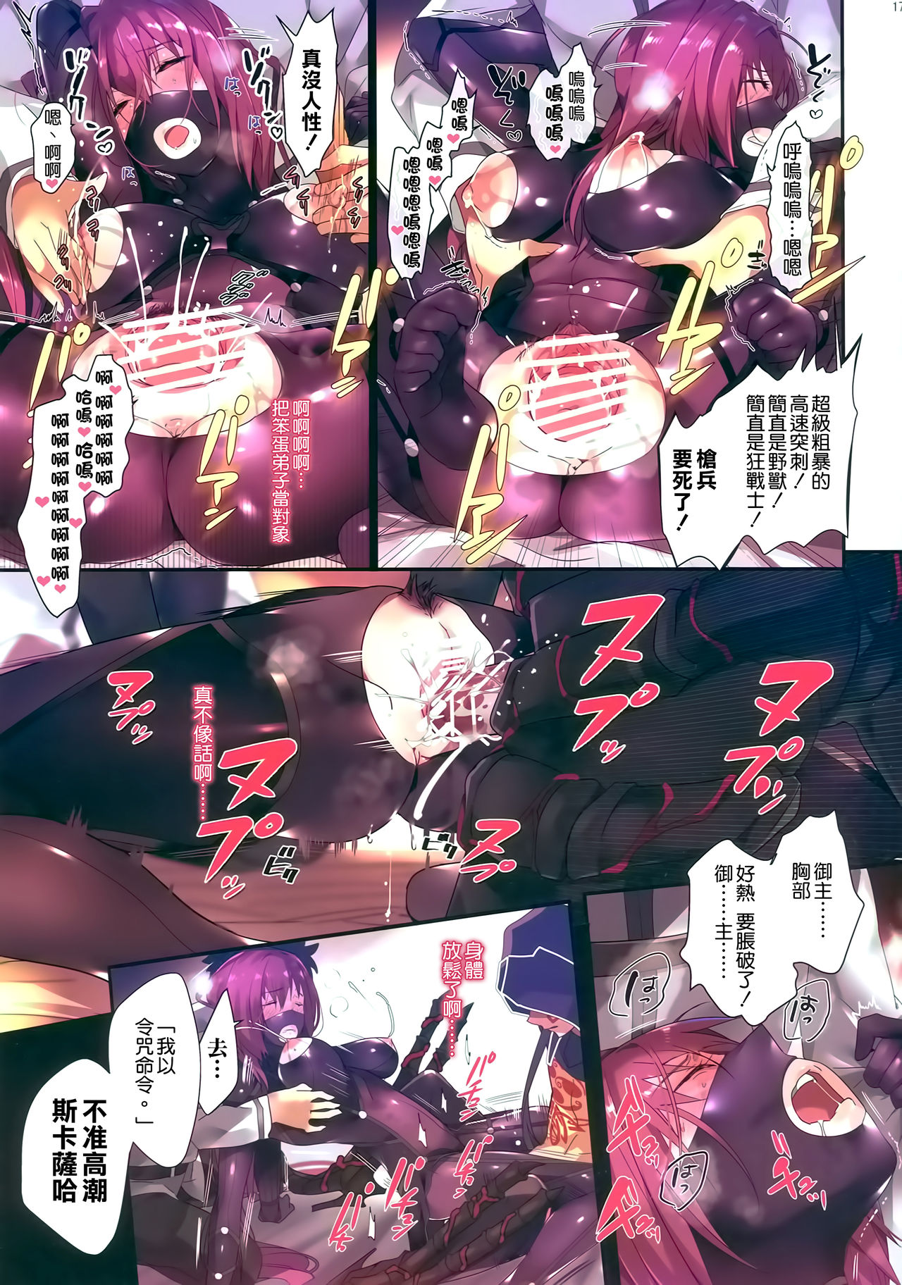 行列の出来るおっぱい外来全集P17