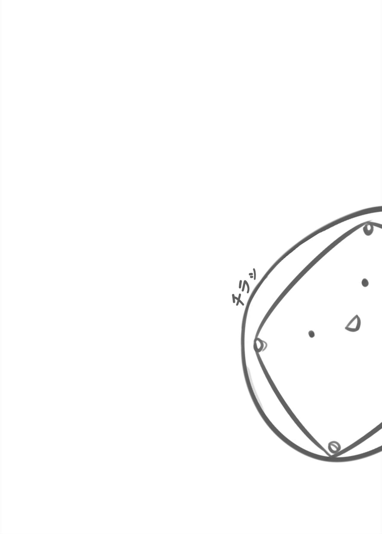 B.C 自由學媛全集P42