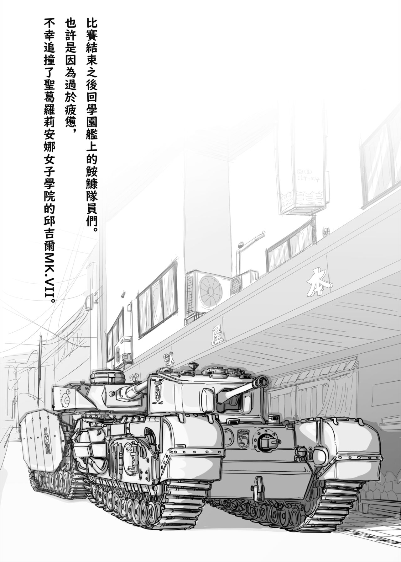 B.C 自由學媛全集P37