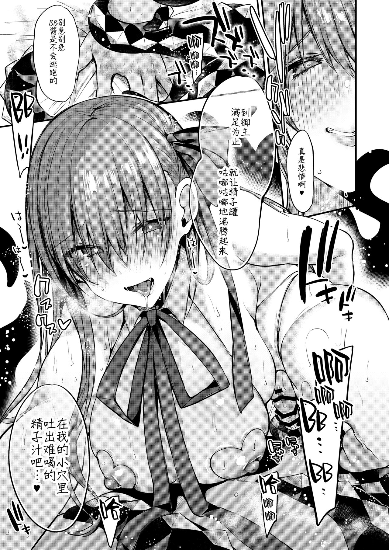 [りーりおがーと (かえぬこ全集P16