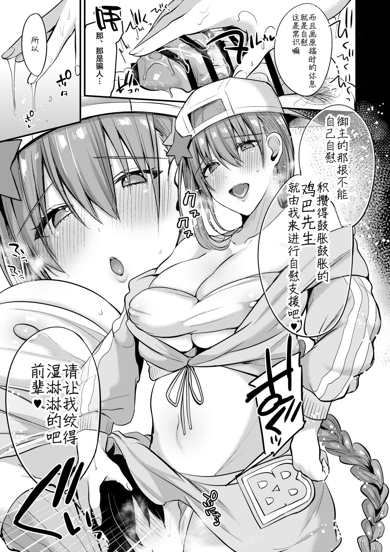 [りーりおがーと (かえぬこ全集P4