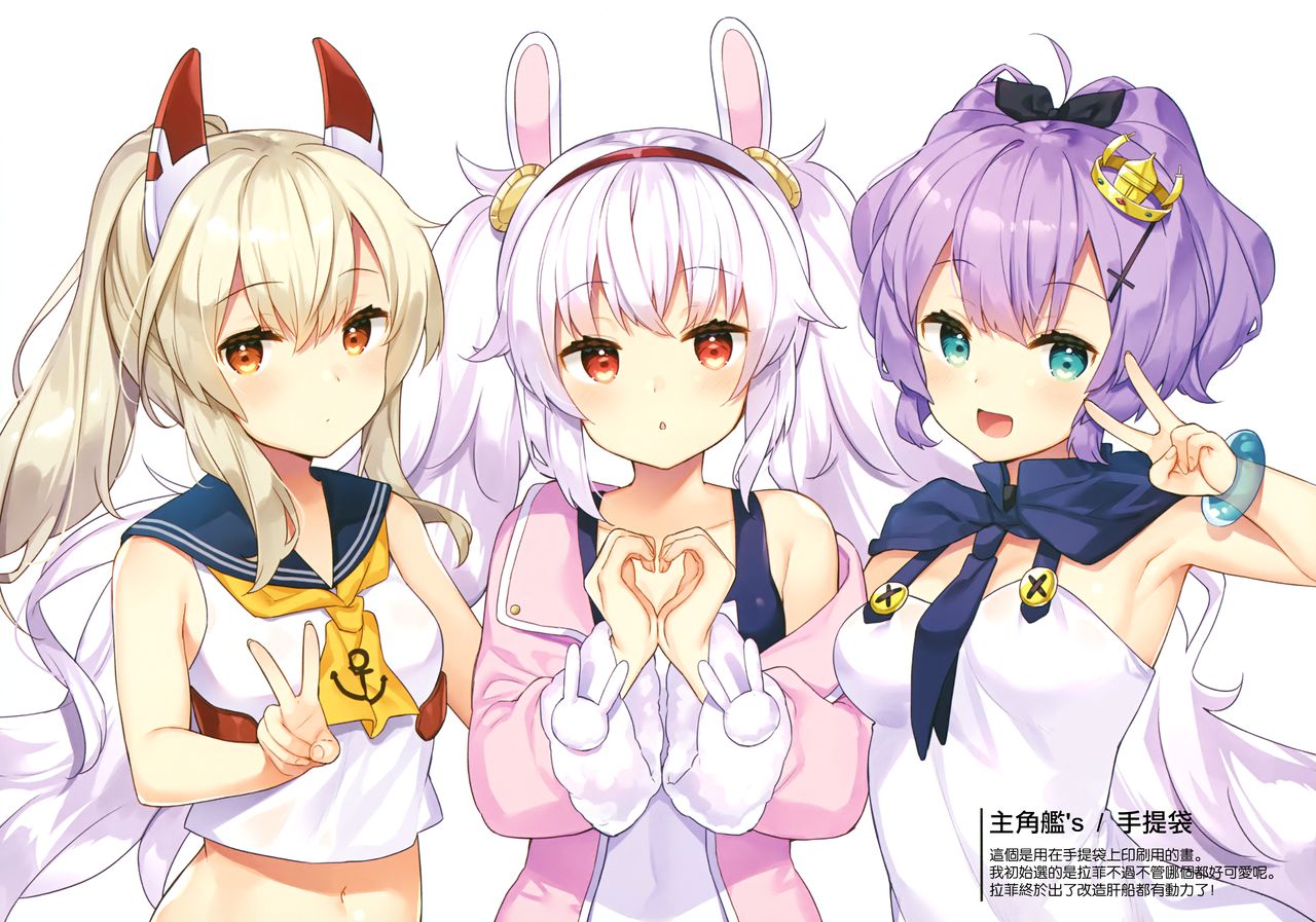 ご奉仕のいたしかた。全集P21