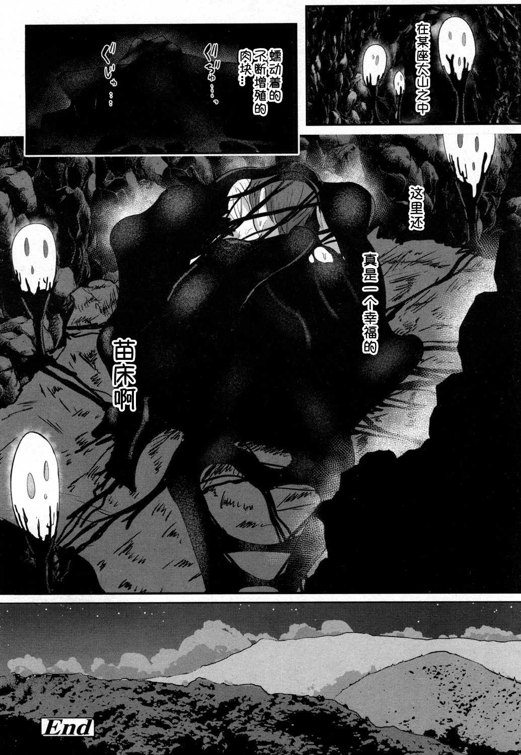 ラブストーリー全集P20