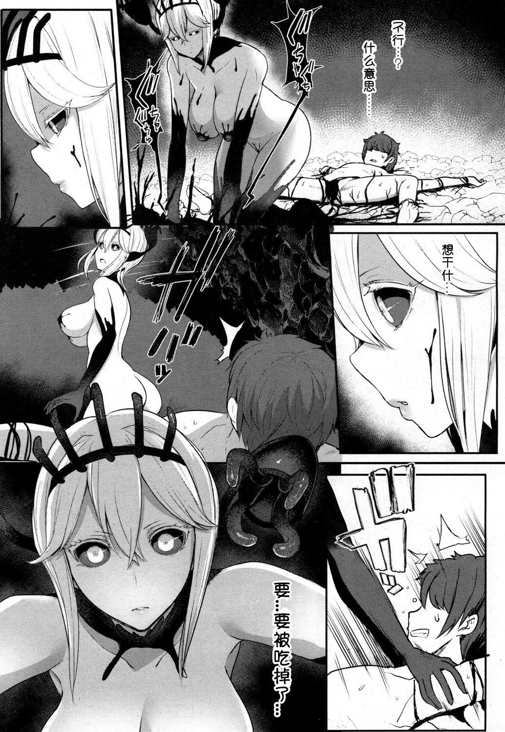 ラブストーリー全集P5